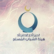 ليث الإسلام