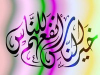 Beghdad Abderrahmane