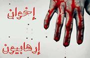 Alaa Ahmed