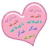 الفردوس الاعلى