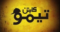 Tameem Sayed