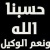 Ahmed Fahmy