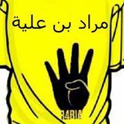 مراد بن علية