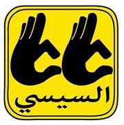 ثائره الحريه