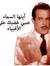 Tarek B...
