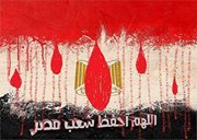Mohamed Alshaer