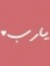 Eng-han...
