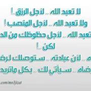 Ahmed Ali