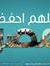 Mostafa...