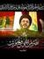 M Raza