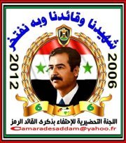 الليث العربي