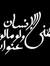 Yasser ...
