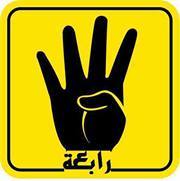 Israa Simeh
