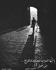 Mohamed Mano