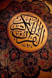 طال شوقنا
