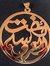 Yomna Nour