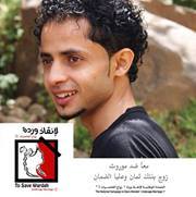 فاضل الوصابي