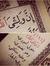 نسيبة ج...