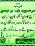 Asif Qadri