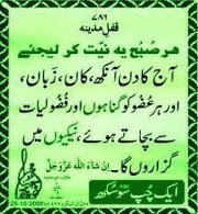 Asif Qadri