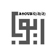 Ayoub Gdz