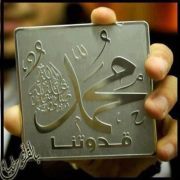 Mohamed Saad