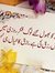 Irfan M...