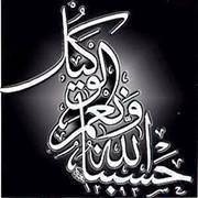 នាប់៖ ប់៖