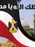 نور الحياه
