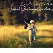 أمةلله حتى الممات