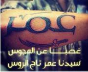 ساكورا ماروكو