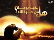 Mohy Ashrf
