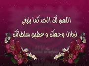 اسامة الحديثي