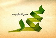 Muhammad Uzair
