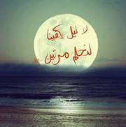 Saja Moneer