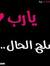 Ahmed O...