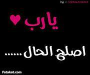 Ahmed Osama