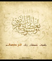 Mohammed Younis