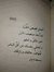 Noor Ab...