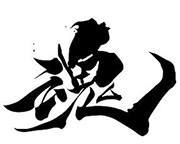 Nathaniel San carlos