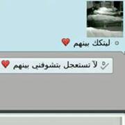 اميرةة الشووق