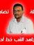 Abdulla...