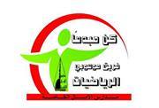 Sayed Zahran