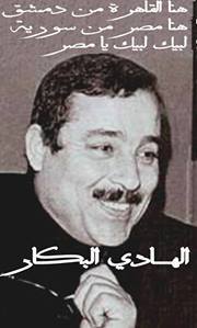حمدان أبوزيد