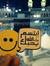 Ilham M...