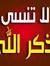 Mostafa...