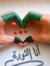 Syria F...