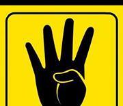 ابوانس القداسي