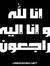 Osama M...