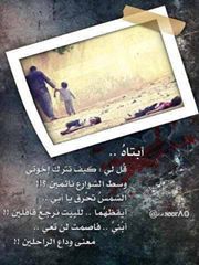 حسيين ججبري